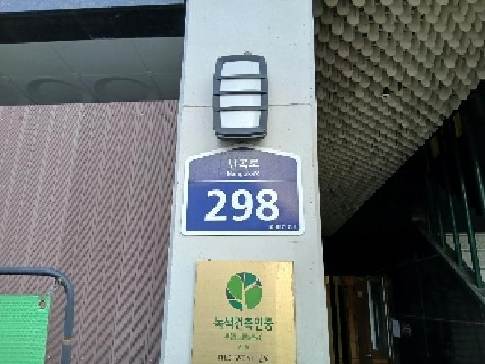 서울특별시 관악구 신림동 1568-5 전경